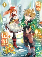 深海回声删减片段资讯配图